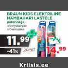 Allahindlus - BRAUN KIDS ELEKTRILINE
HAMBAHARI LASTELE