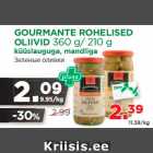 Магазин:Maksimarket,Скидка:Зеленые оливки