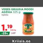 Магазин:Maksimarket, Konsum,Скидка:Аджика