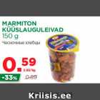 Магазин:Maksimarket, Konsum,Скидка:Чесночные хлебцы