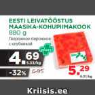 EESTI LEIVATÖÖSTUS
MAASIKA-KOHUPIIMAKOOK
880 g