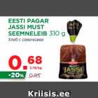 Магазин:Maksimarket, Konsum,Скидка:Хлеб с семечками