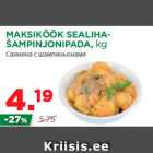 Магазин:Maksimarket, Konsum,Скидка:Свинина с шампиньонами
