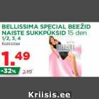 Магазин:Maksimarket, Konsum, AjaO,Скидка:Колготки