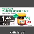 Магазин:Maksimarket, Konsum, AjaO,Скидка:Варенье для блинов