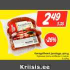 Магазин:Hüper Rimi, Rimi,Скидка:Куриные гриль-колбаски с сыром