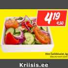 Магазин:Hüper Rimi, Rimi,Скидка:Шашлычный салат