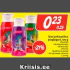 Allahindlus - Rimi pribiootiline
joogijogurt, 100 g