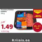 Магазин:Comarket,Скидка:Фарш
