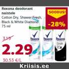 Магазин:Comarket,Скидка:Дезодорант Rexona
для женщин