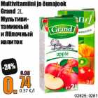 Allahindlus - Multivitamiini ja õunajook
Grand 2L