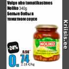 Allahindlus - Valge uba tomatikastmes
Noliko 340g