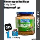 Allahindlus - Hernesupp suitsulihaga

