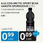 СПОРТИВНЫЙ НАПИТОК НЕГАЗИРОВАННЫЙ