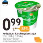 Kodujuust karulaugupestoga