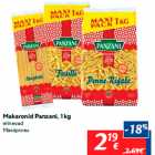 Макароны