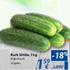 Kurk lühike, 1 kg
