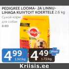 СУХОЙ КОРМ ДЛЯ СОБАК