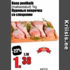 Куриные окорочка со специями