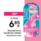 Allahindlus - Raseerija Venus
Spa Breeze, Gillette
