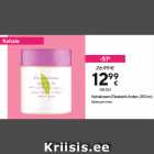Kehakreem Elizabeth Arden, 250 ml
