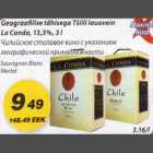 Alkohol - Tšiili lauavein La Conda