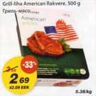 Allahindlus - Grill-liha American Rakvere