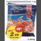 Неочищенные креветки
