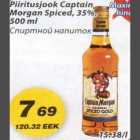 Alkohol - Piiritusjook Captain Morgan Spiced