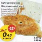 Национальный хлеб