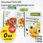 Смеси для приготовления теста