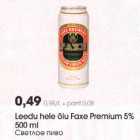 Allahindlus - Leedu hele õlu Faхе Рrеmium 5% 500 ml