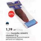 Oskar toorsuitsu veisesink viilutatud 70 g