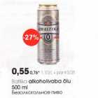 Baltika alkoholivaba õlu 500 ml