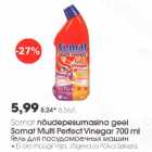 Somat nõudepesumasina geel Somat Multi Perfect Vinegar 700 ml 