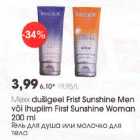 Mexx dušigeel Frist Sunshine Меn või ihupiim First Sunshine Wоman 200 ml
200 ml