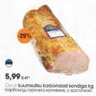 Oskar kuumsuitsu karbonaad kondiga kg