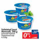 Sulatatud juust Merevaik, 200 g