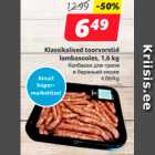 Магазин:Hüper Rimi,Скидка:Колбаски для гриля
в бараньей кишке 