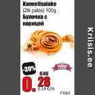 Kaneelisaiake
