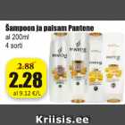 Allahindlus - Šampoon ja palsam Pantene