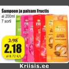Шампунь и бальзам Fructis