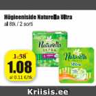 Гигиенические прокладки Naturella Ultra
