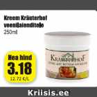 Крем  от варикозного расширения вен Kräuterhof 250 мл