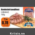 Ветчина из
куриного мяса