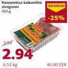 Магазин:Comarket,Скидка:Мясо индейки