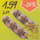 Valio Kaval Ants suitsujuust, 250 g