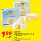 Allahindlus - Castello
valgehallitusjuust, 125 g