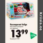 Kassaaparaat heliga