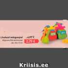 Игрушки для песочницы